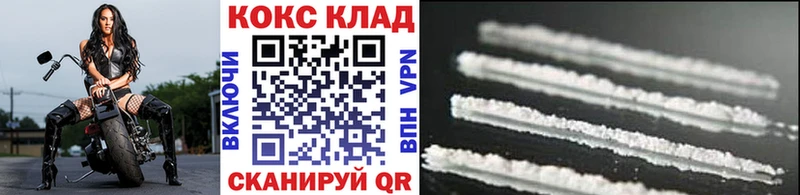 Метамфетамин Белёв