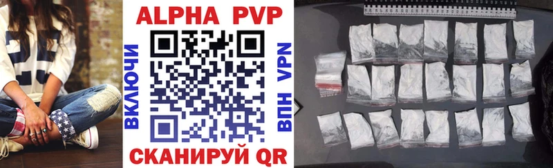 A PVP крисы CK  Белёв 