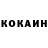 Кетамин VHQ Axex Lassale