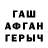 Метадон белоснежный Igrs Asdf