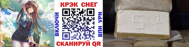 дарнет шоп Белёв COCAIN Боливия