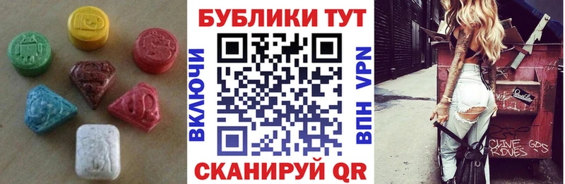 ЭКСТАЗИ DUBAI Белёв