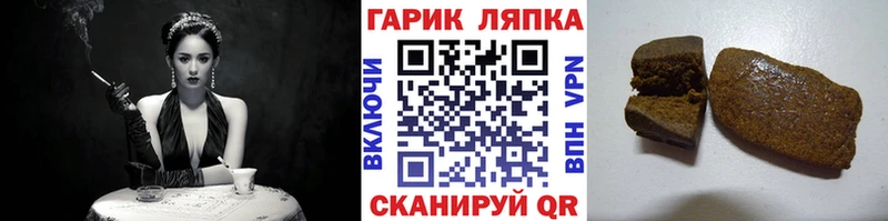 Гашиш индика сатива Белёв