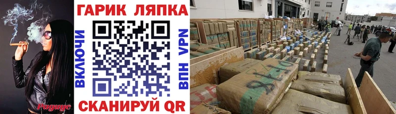 ГАШ VHQ мега Белёв цены наркотик