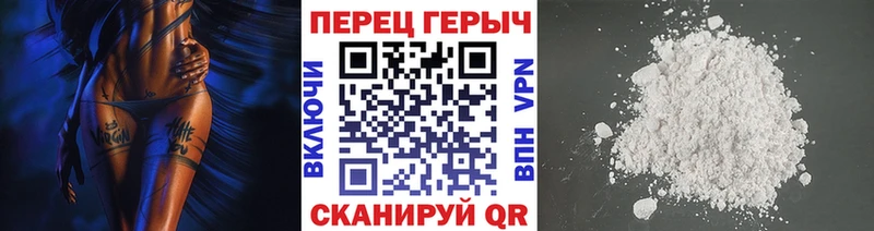 закладки  blacksprut зеркало  Героин белый  Белёв 