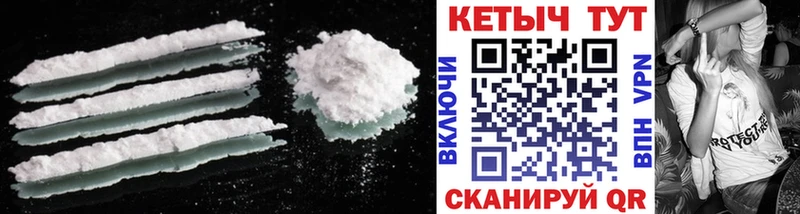 КЕТАМИН ketamine omg ССЫЛКА Белёв наркота