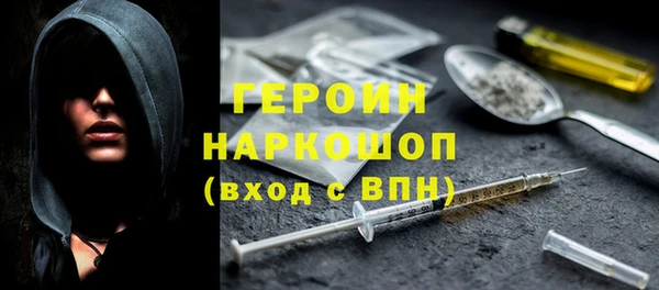 метадон Балахна