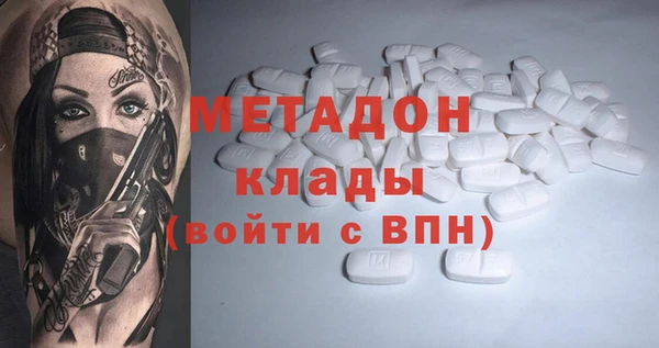 тгк Баксан