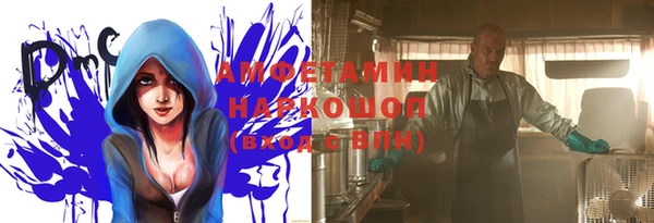 тгк Баксан