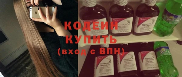 метадон Балахна