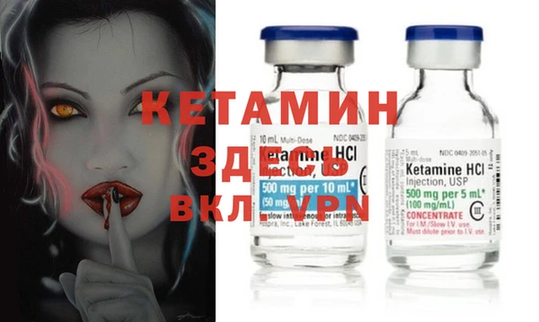 метадон Балахна