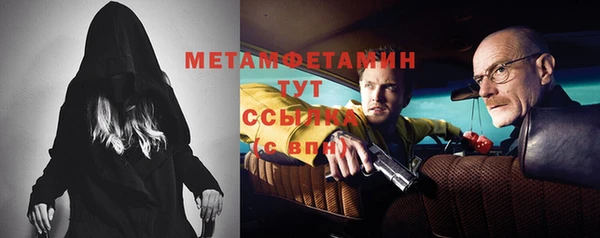 тгк Баксан