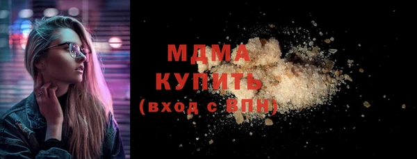метадон Балахна