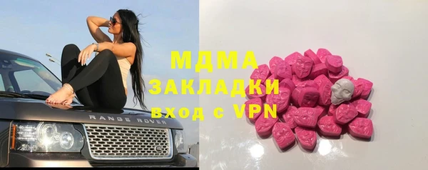 метадон Балахна