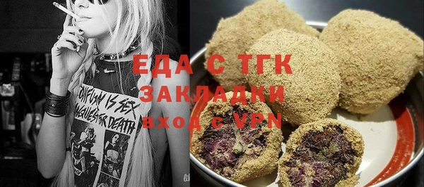 скорость Балабаново