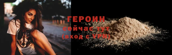 метадон Балахна