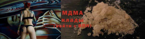 метадон Балахна