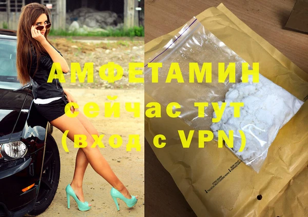 метадон Балахна