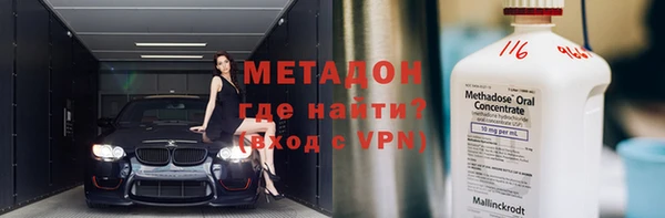 тгк Баксан