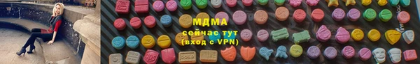 тгк Баксан