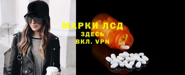 тгк Баксан
