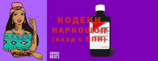 тгк Баксан