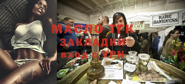 тгк Баксан