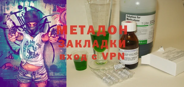 тгк Баксан