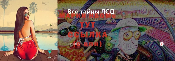 скорость Балабаново