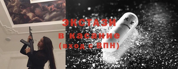тгк Баксан