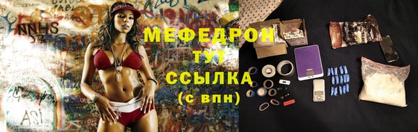 скорость Балабаново