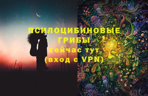тгк Баксан