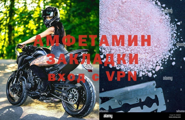 тгк Баксан