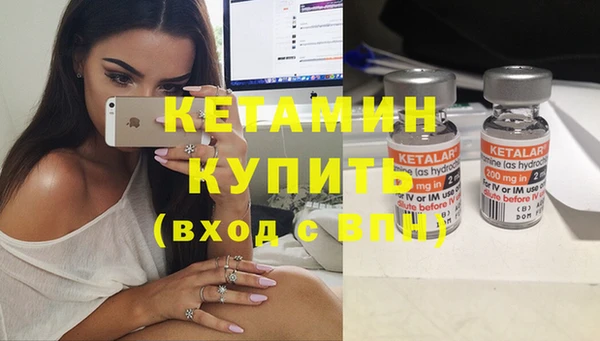 метадон Балахна