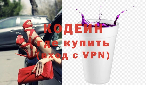 метадон Балахна