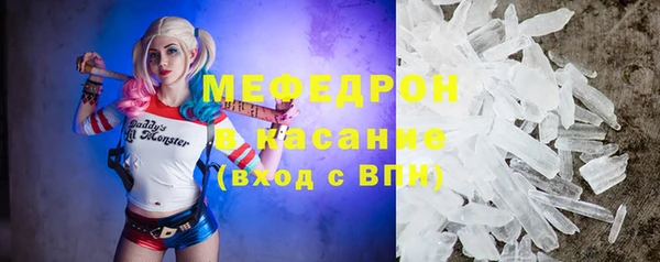 тгк Баксан