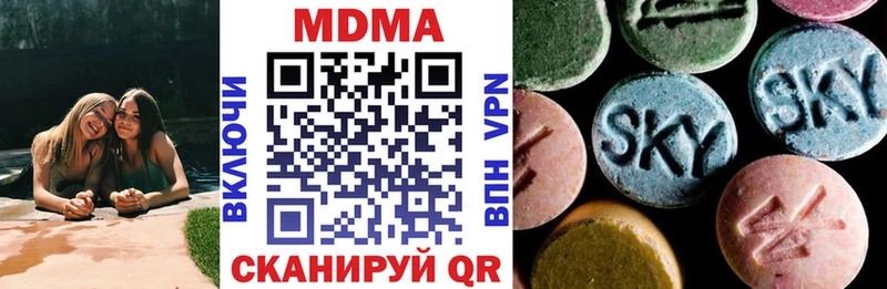 MDMA VHQ  Белёв 