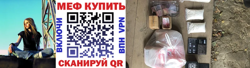 ОМГ ОМГ Белёв МЕФ мяу мяу
