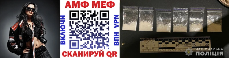 дарнет шоп  Белёв  МЕТАМФЕТАМИН мет 
